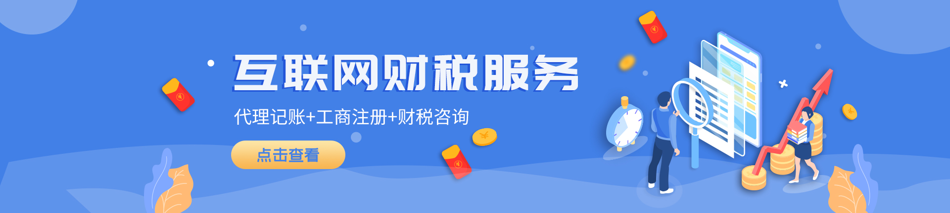 商標
